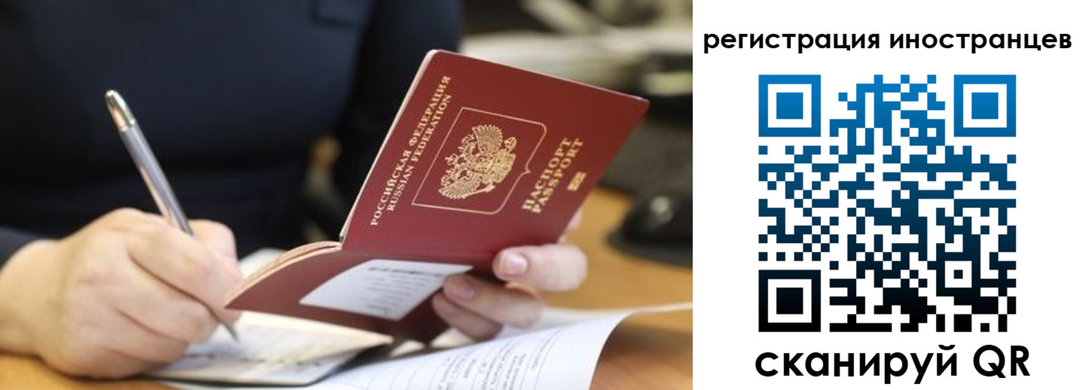 временная регистрация госуслуги в Кирове