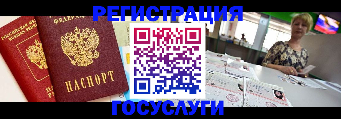 прописка для военкомата в Кирове