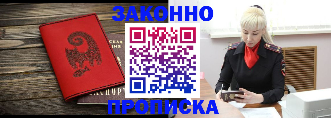 регистрация для школы в Кирове